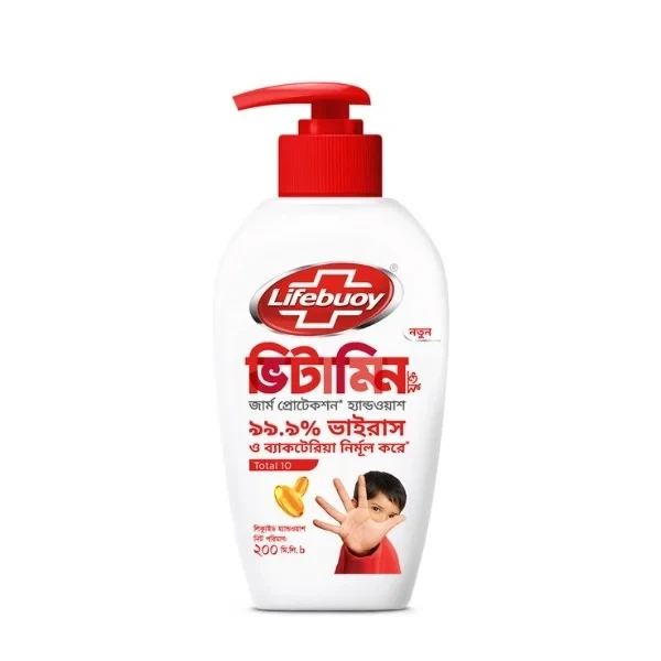 Lifebuoy Handwash (Soap) Total Pump 200ml