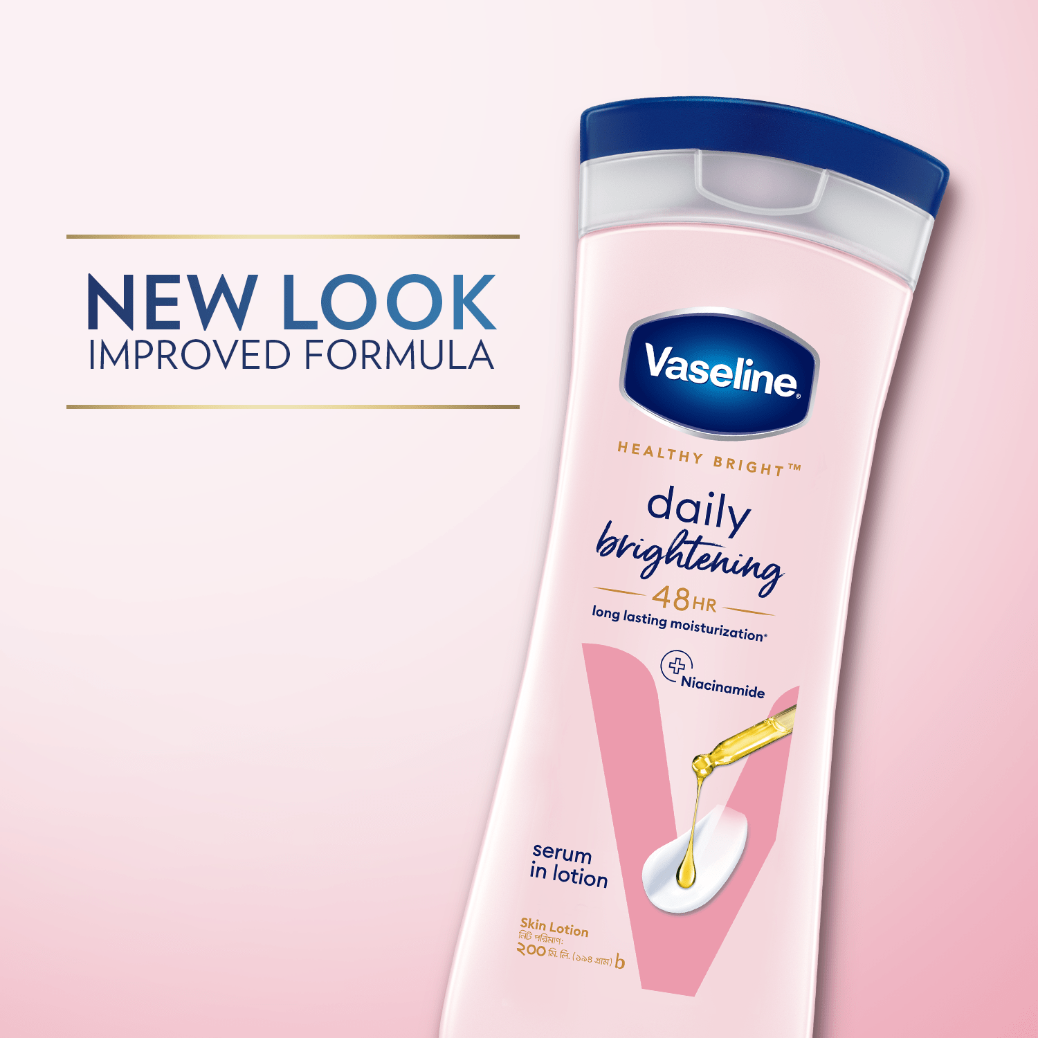 Vaseline Healthy Bright Body Lotion 200ml