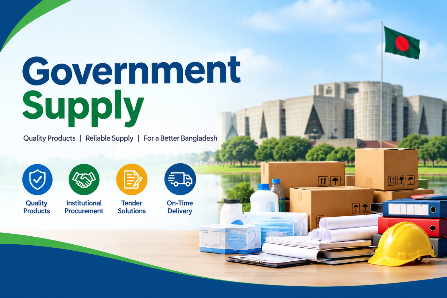 Government Supply